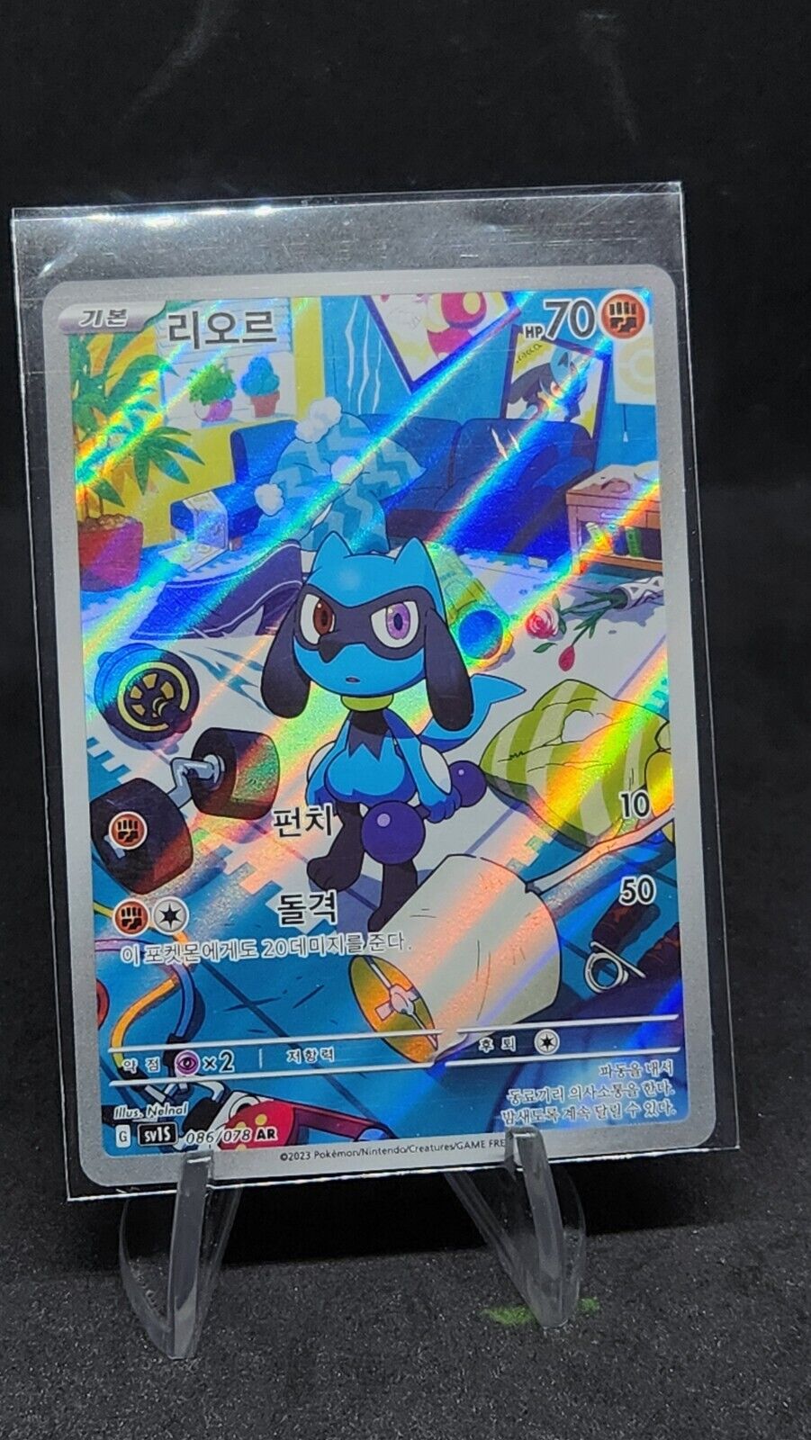 Riolu 086/078 AR Scarlet ex sv1S Pokemon Card Game TCG Korean NM
